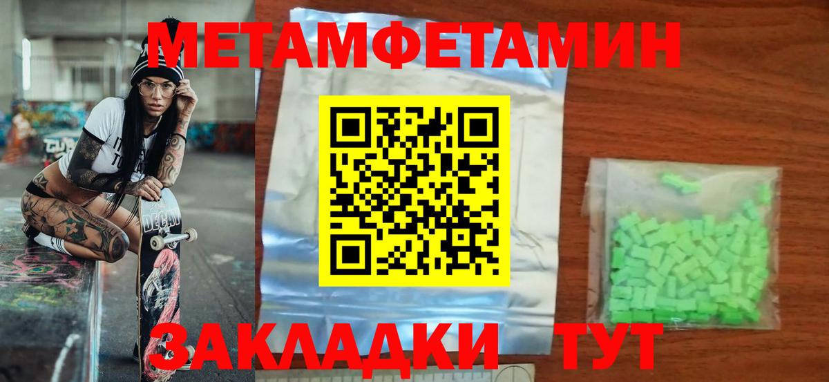Амфетамин Premium  АМФ  Гусев  Вход с VPN 