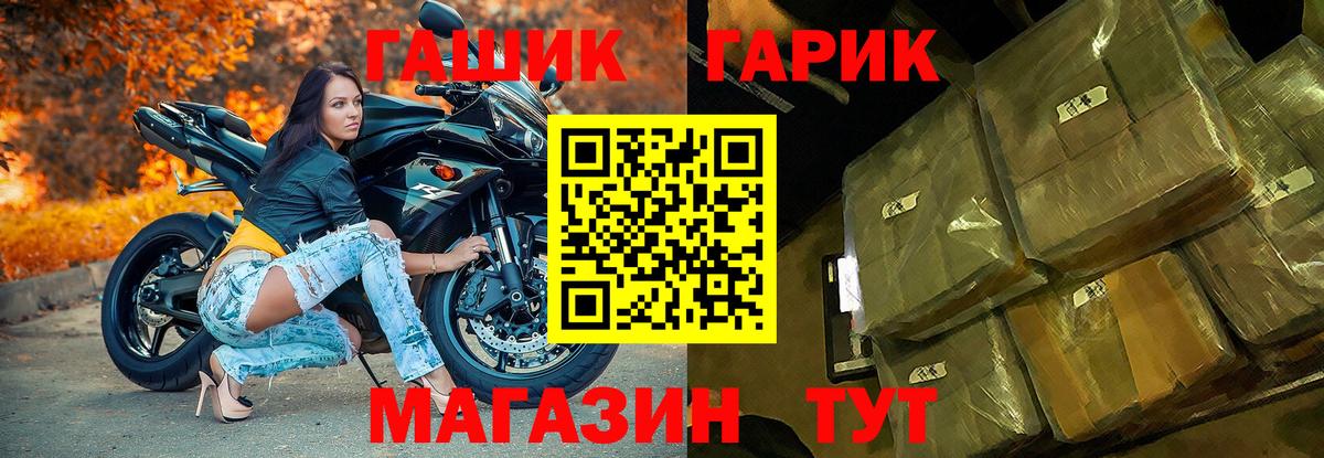 Гусев  ГАШ VHQ  Вход с VPN 