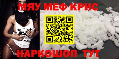 винт Кумертау