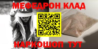 винт Кумертау