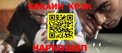 каннабис Кунгур