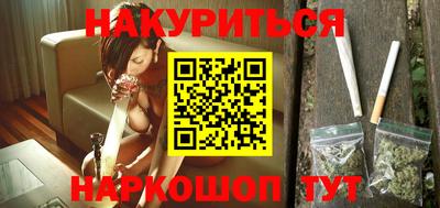 каннабис Кунгур
