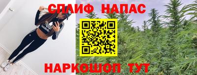 каннабис Кунгур