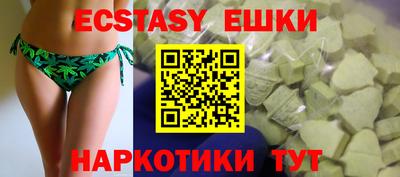 эйфоретик Кулебаки