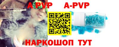 винт Кумертау