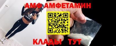 эйфоретик Кулебаки