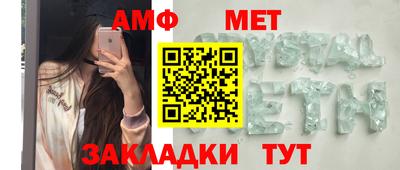 винт Кумертау