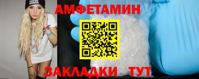 эйфоретик Кулебаки