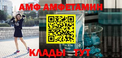 эйфоретик Кулебаки