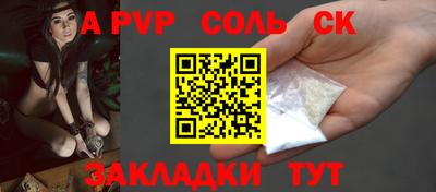 каннабис Кунгур