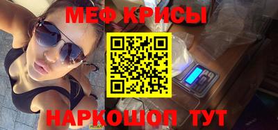 винт Кумертау