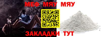 каннабис Кунгур