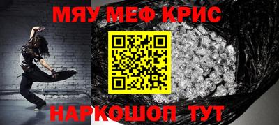 винт Кумертау