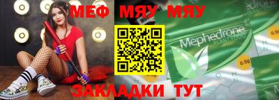 эйфоретик Кулебаки