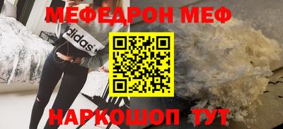каннабис Кунгур