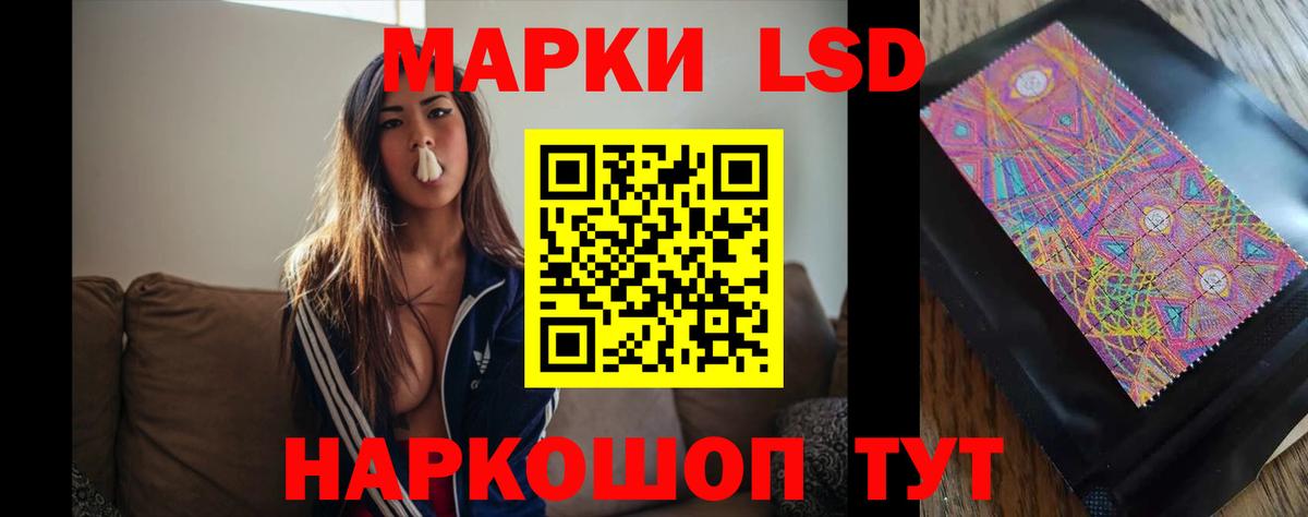 Лсд 25 экстази кислота  Вход с VPN  ЛСД экстази кислота  Гусев 